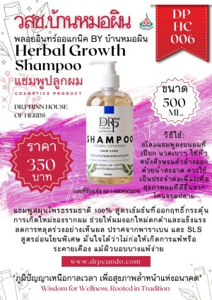 น้ำยาซักผ้า 1ลัง 12ซอง กลิ่นโกลด์ พรีเมี่ยม