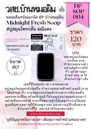 น้ำยาซักผ้า 1ลัง 12ซอง กลิ่นโกลด์ พรีเมี่ยม