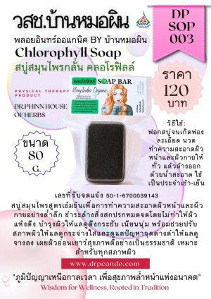น้ำยาซักผ้า 1ลัง 12ซอง กลิ่นโกลด์ พรีเมี่ยม