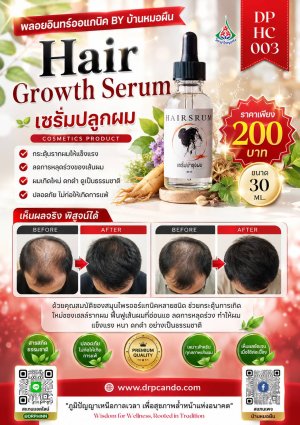 น้ำยาซักผ้า 1ลัง 12ซอง กลิ่นโกลด์ พรีเมี่ยม