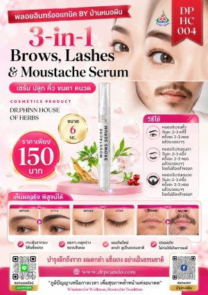น้ำยาซักผ้า 1ลัง 12ซอง กลิ่นโกลด์ พรีเมี่ยม