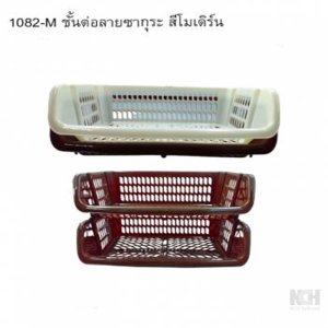 ชิ้นต่อลายซากุระ สีโมเดิร์น 12ชิ้น / แพ็ค