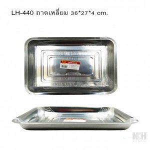 ถาดเหลี่ยม 36*27*4.8 ซม. (120) 12ชิ้น / แพ็ค