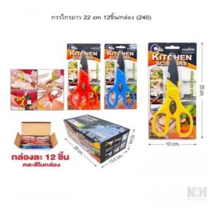 น้ำยาซักผ้า 1ลัง 12ซอง กลิ่นโกลด์ พรีเมี่ยม