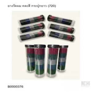 กิ๊บแป๊ะเรียบ+กิ๊บปาเป็ดการ์ตูน 10ชิ้น / แพ็ค