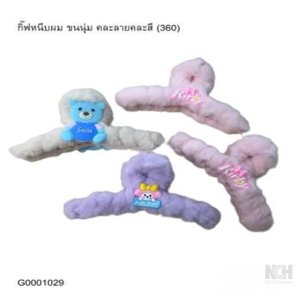 กิ๊บแป๊ะเรียบ+กิ๊บปาเป็ดการ์ตูน 10ชิ้น / แพ็ค