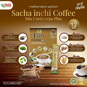  กาแฟ UMB ถั่วดาวอินคา (Sacha Inchi Coffee Mix)