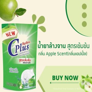 น้ำยาซักผ้า 1ลัง 12ซอง กลิ่นโกลด์ พรีเมี่ยม