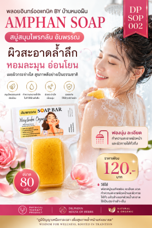 น้ำยาซักผ้า 1ลัง 12ซอง กลิ่นโกลด์ พรีเมี่ยม