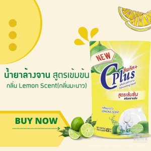น้ำยาซักผ้า 1ลัง 12ซอง กลิ่นโกลด์ พรีเมี่ยม